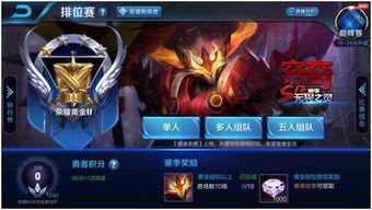 王者荣耀 S12赛季最新爆料,王者荣耀迎来史诗级变革,英雄技能大揭秘! 第3张 王者荣耀 S12赛季最新爆料,王者荣耀迎来史诗级变革,英雄技能大揭秘! 第3张