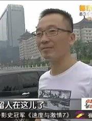 最新吴乐圈爆料新闻,揭秘明星幕后故事