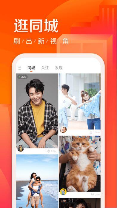 快手极速版网红吃瓜视频,快手极速版揭秘娱乐圈幕后故事 第1张 快手极速版网红吃瓜视频,快手极速版揭秘娱乐圈幕后故事 第1张